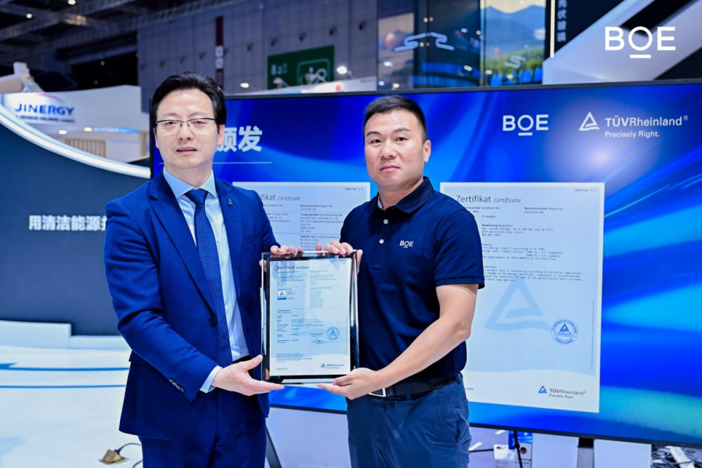 BOE携钙钛矿与新能源解决方案亮相2025 SNEC，科技创新驱动行业绿色发展