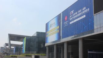 第十二届中国南京软博会 推动数字经济，智享创新未来