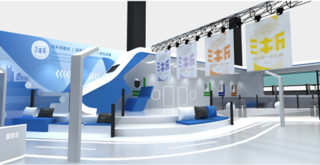 揭秘第二届中国-中东欧国家博览会暨国际消费品博览会展品亮点与会展服务