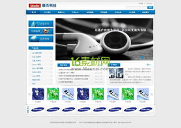 顺百科技 引领未来，智造卓越——专业电子产品与计算机科技解决方案